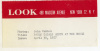 John Vachon's "Pablo...Shore" (back label)